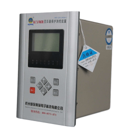 9663 備自投保護(hù)測(cè)控裝置（有母聯(lián)）